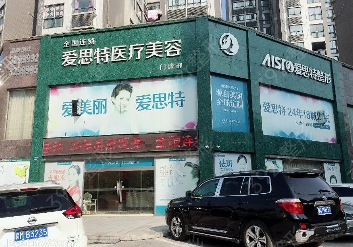 南昌比较好的抽脂医院有哪些