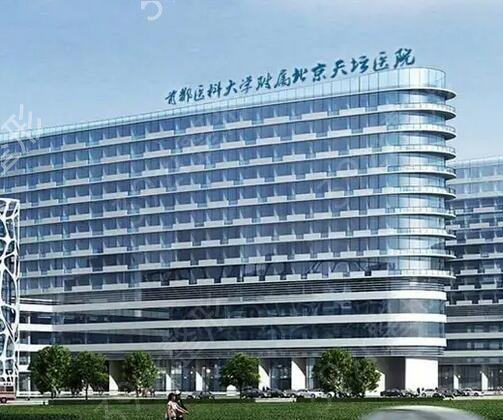 北京擅长妇科整形医院排名前十