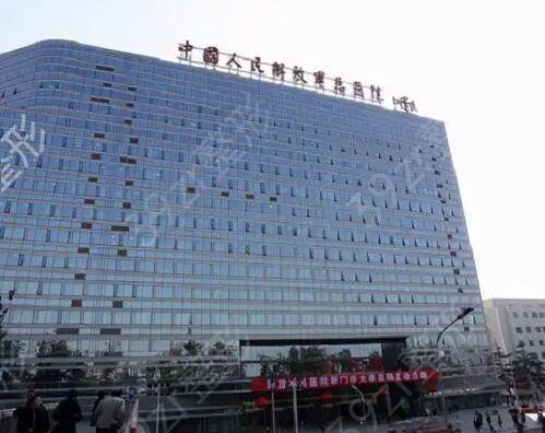 北京擅长妇科整形医院排名前十