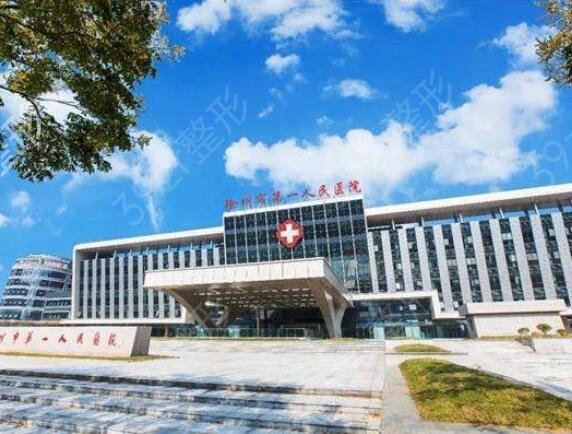徐州吸脂医院哪家好