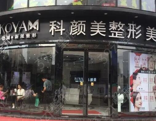 长沙专业磨骨整形医院排名前四