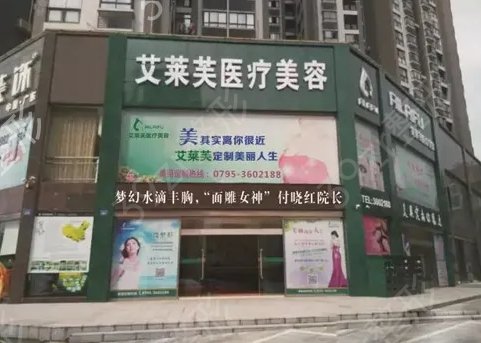 南昌有名的整形医院排名榜