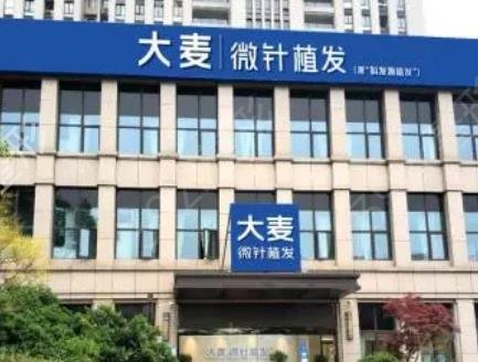 广州植发医院排名前十位