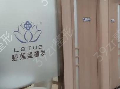 广州植发医院排名前十位