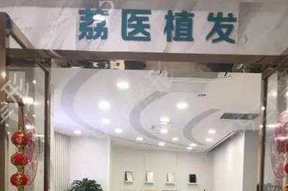 广州植发医院排名前十位
