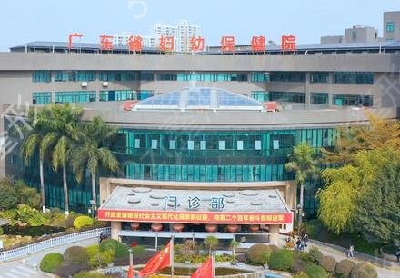 广州植发医院排名前十位