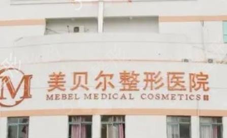 苏州哪家隆胸比较好