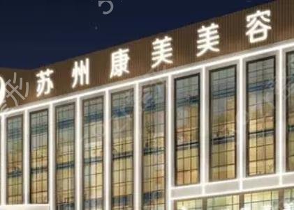 苏州哪家隆胸比较好