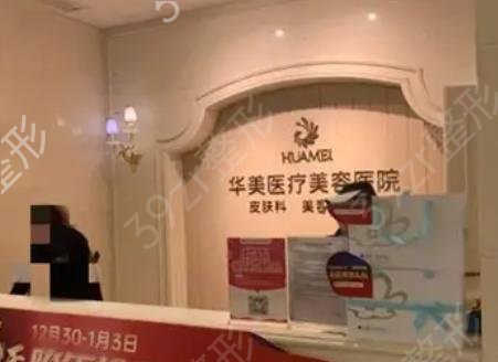 南寧整形美容醫(yī)院排名前十位