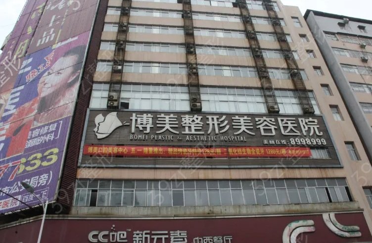 南昌哪家整形醫(yī)院比較好啊