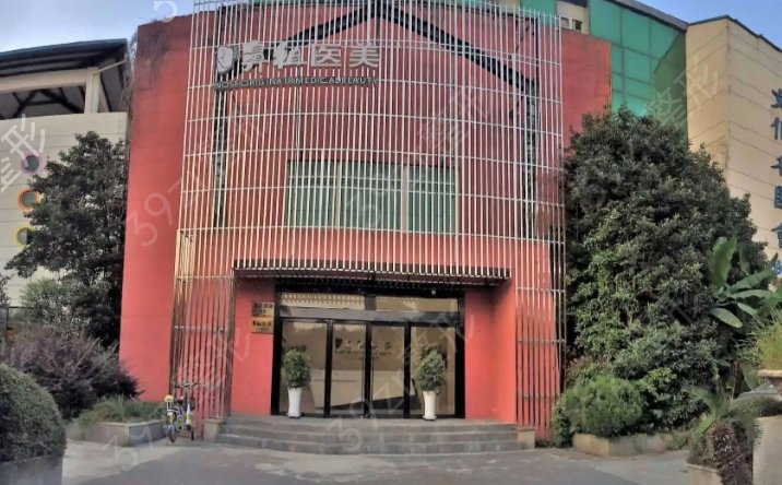 南昌哪家整形醫(yī)院比較好啊