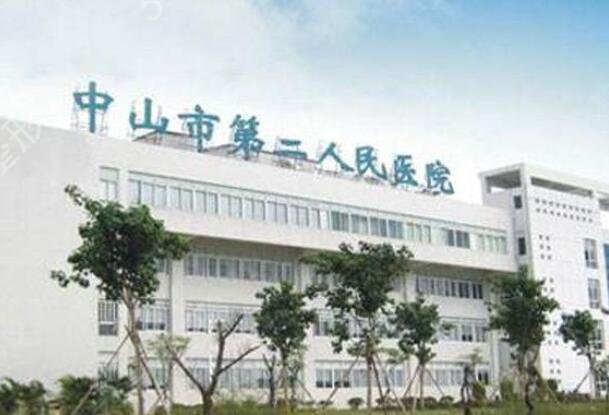 2022中山整形排行榜前五名