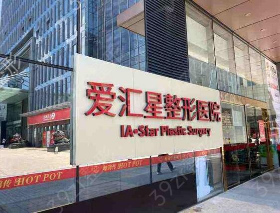 2022中山整形排行榜前五名
