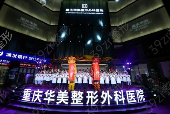 重慶激光祛斑醫(yī)院排名榜