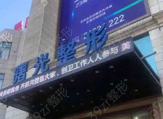 大連疤痕整形醫(yī)院排名榜六強口碑推薦