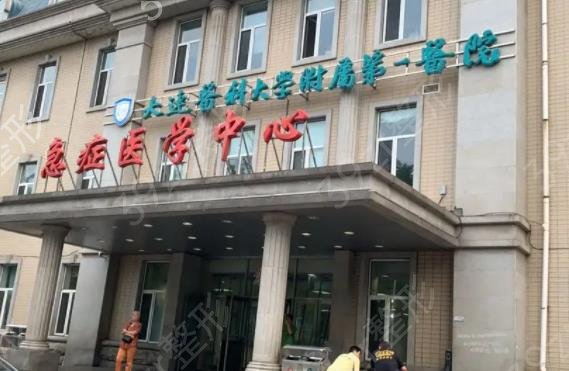 大連疤痕整形醫(yī)院排名榜六強口碑推薦