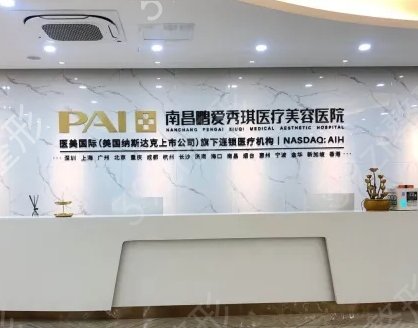 南昌割双眼皮哪个医院好