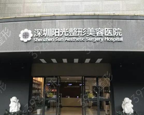 深圳做鼻子（鼻部手術(shù)）好的整形醫(yī)院排名前十