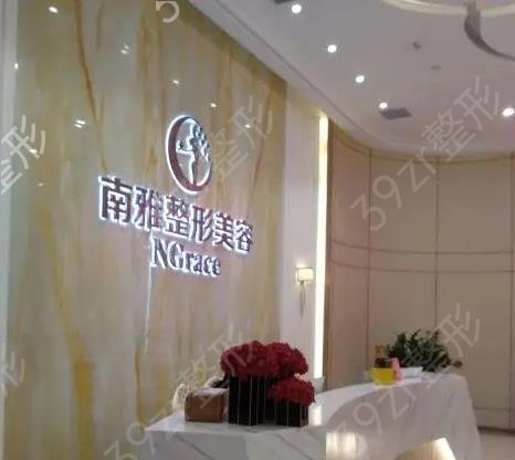 深圳做鼻子（鼻部手術(shù)）好的整形醫(yī)院排名前十