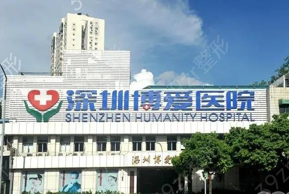 深圳做鼻子（鼻部手術(shù)）好的整形醫(yī)院排名前十