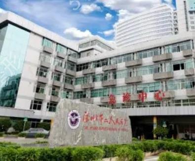 深圳口腔醫(yī)院十大排名榜單