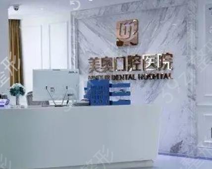 深圳口腔醫(yī)院十大排名榜單