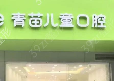 深圳口腔醫(yī)院十大排名榜單