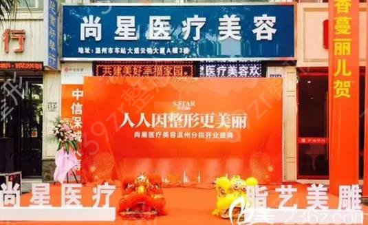 浙江省疤痕整形醫(yī)院排名榜七強權威解讀