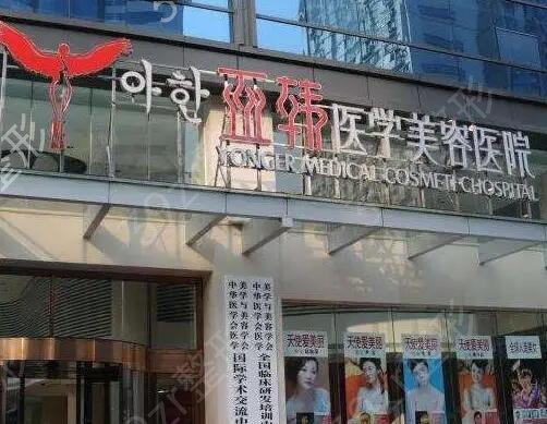 湖南正规整形医院排名榜