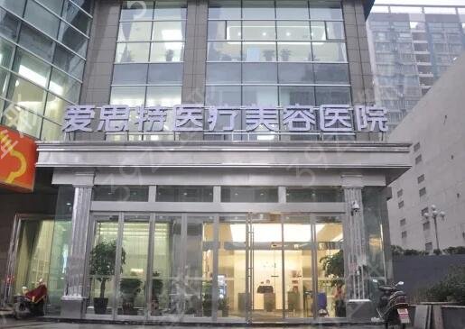 湖南正规整形医院排名榜