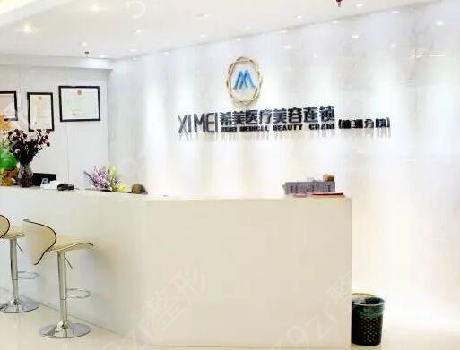 湖南正规整形医院排名榜