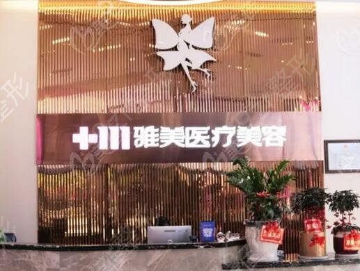 湖南正规整形医院排名榜