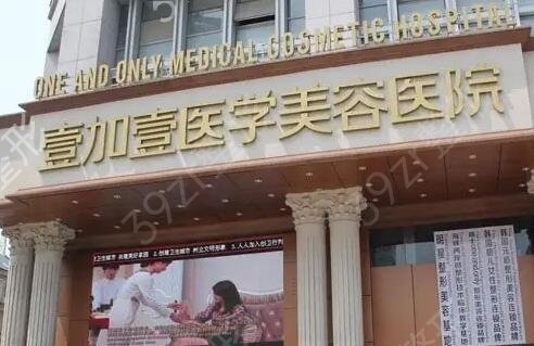 合肥权威的整形医院排行