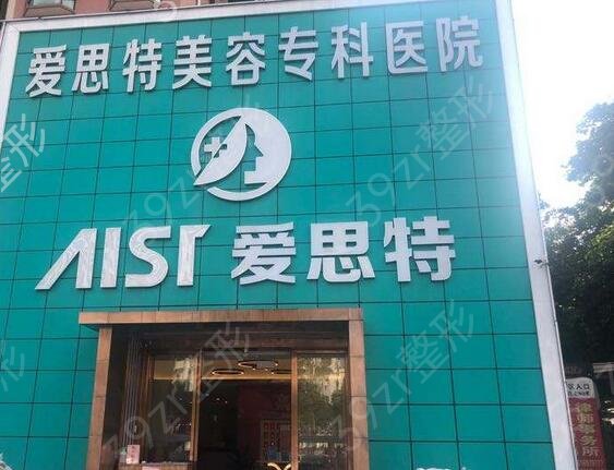 珠海整形医院排名前三的