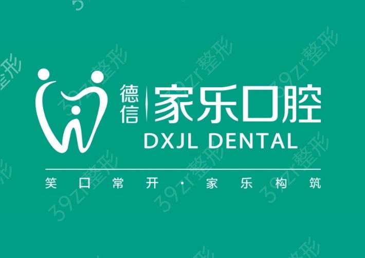 南昌口腔医院排名