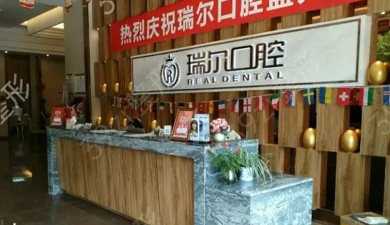 南昌口碑好的牙科医院排行