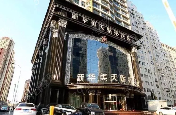 辽宁前十名的医美医院