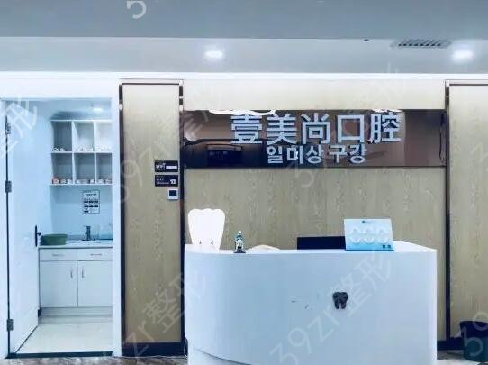 合肥牙科医院排名榜
