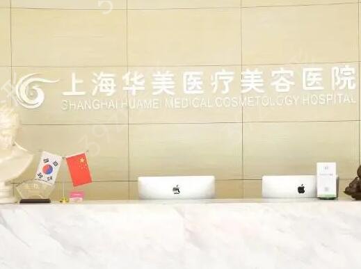 韩式隆鼻整形医院哪个好