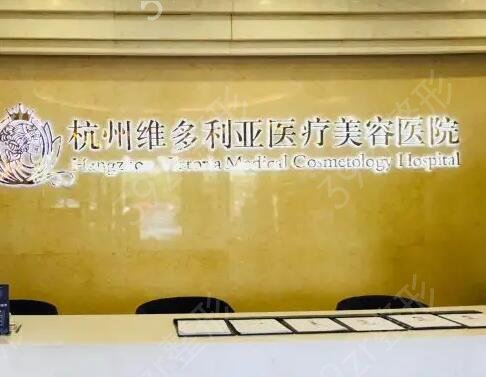 杭州微整医院排名榜