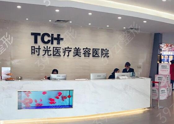 杭州美容医院的排名榜