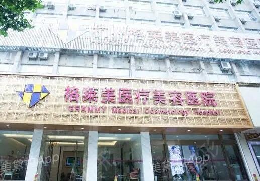杭州美容医院的排名榜