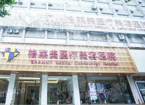 杭州整形医院排名前三的医院