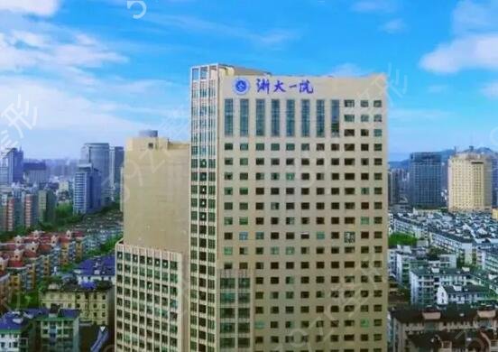 杭州整形医院排名前三的医院