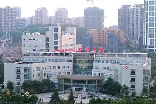 贵阳正规的整形医院有哪些