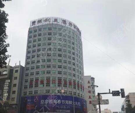 贵阳正规的整形医院有哪些