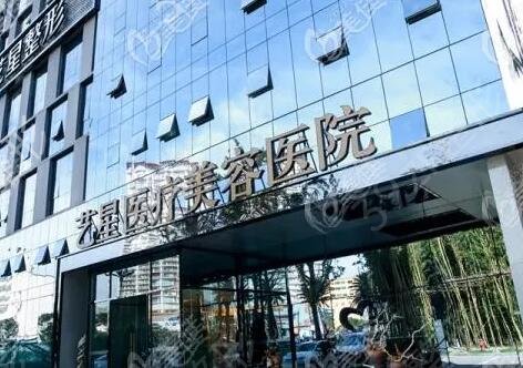 口碑好的重庆整形医院有哪些