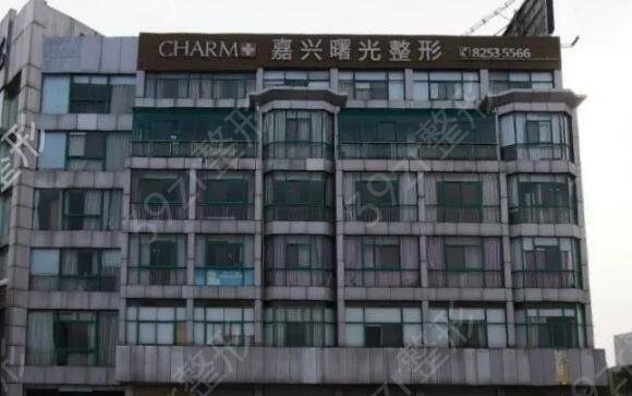 嘉兴整形医院排名前三的有哪些