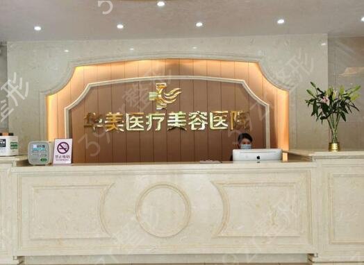 湛江整形医院排名榜