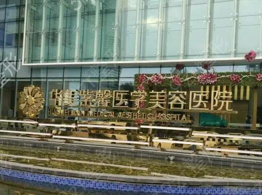 贵阳排名前十的大型整形医院